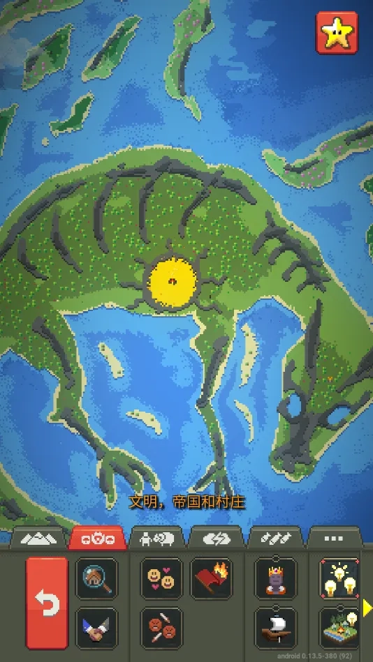 上帝模拟器2  安卓版3