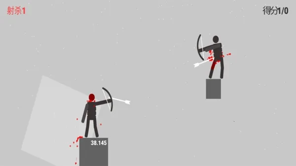 火柴人弓箭达人(火柴人射箭游戏)  手机版2