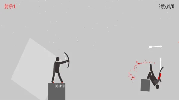火柴人弓箭达人(火柴人射箭游戏)  手机版1