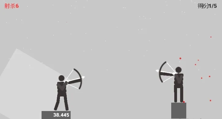 火柴人弓箭达人(火柴人射箭游戏)  手机版5