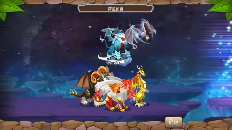 育龙高手(龙养成)  安卓版图3