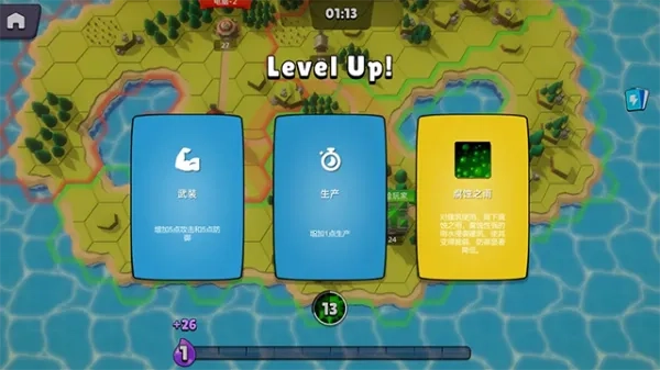 史莱姆大作战最新手机版图5