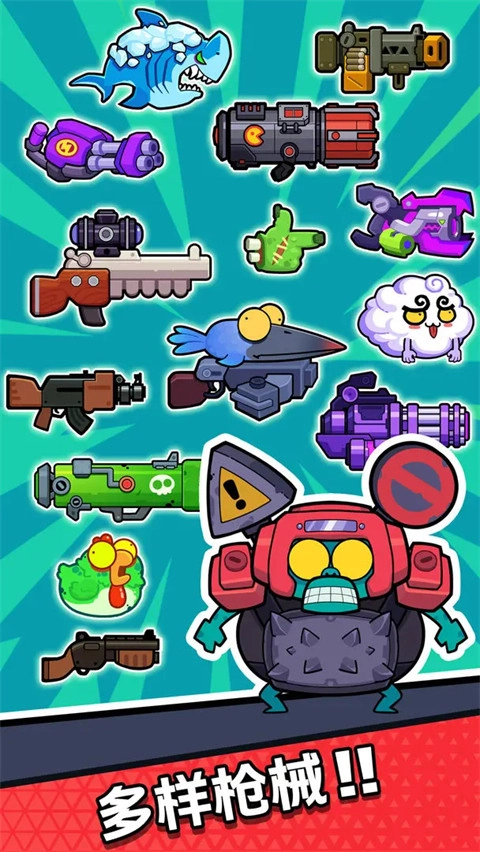 差不多僵尸安卓版图3