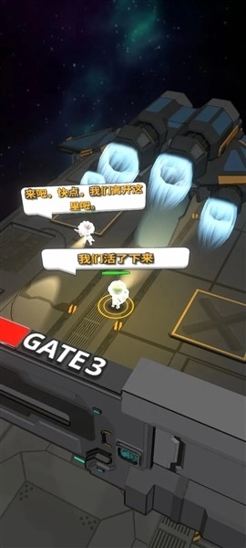 银河三部曲宇宙冲突免费版图4