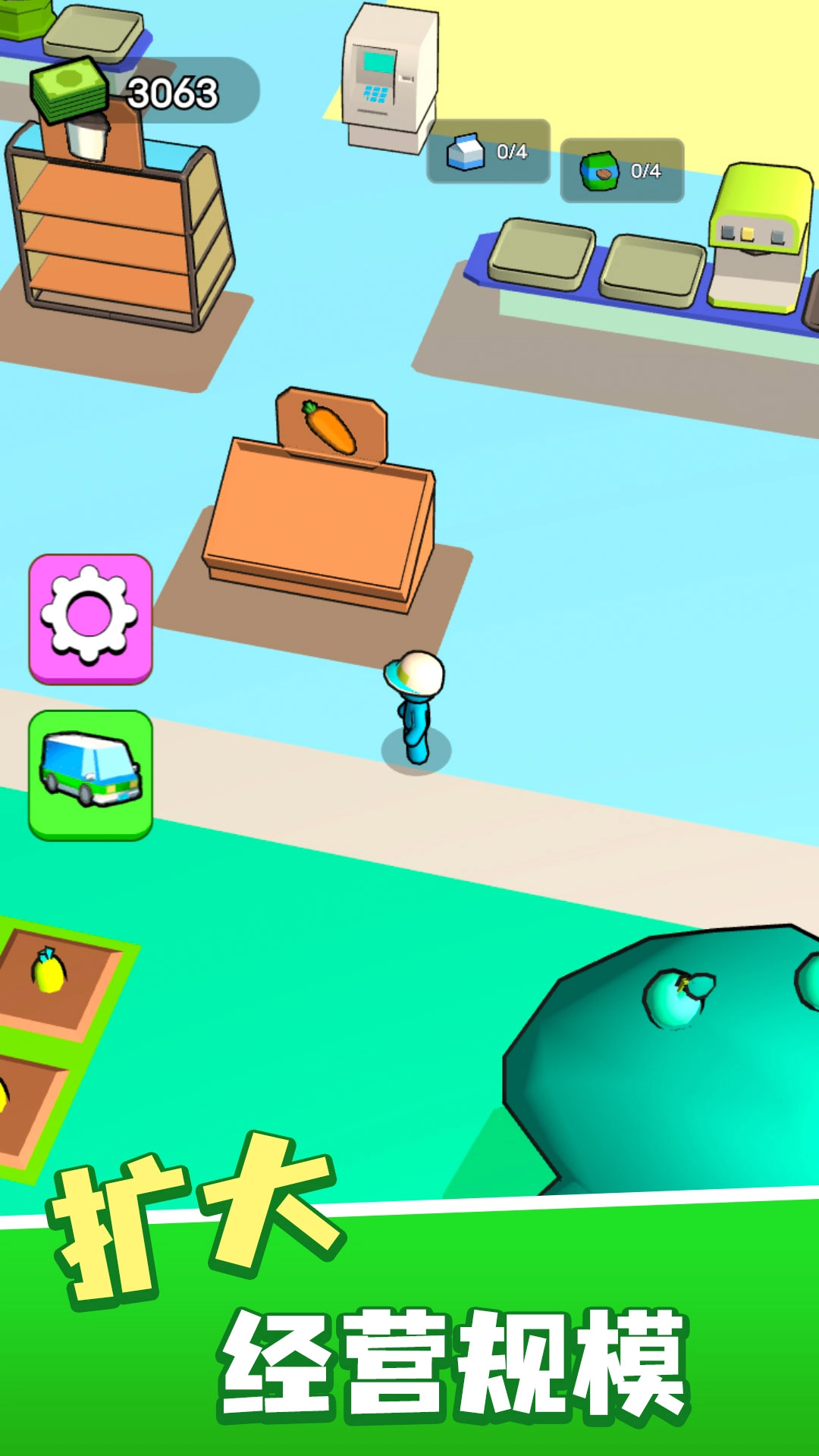 开个小店模拟器图1