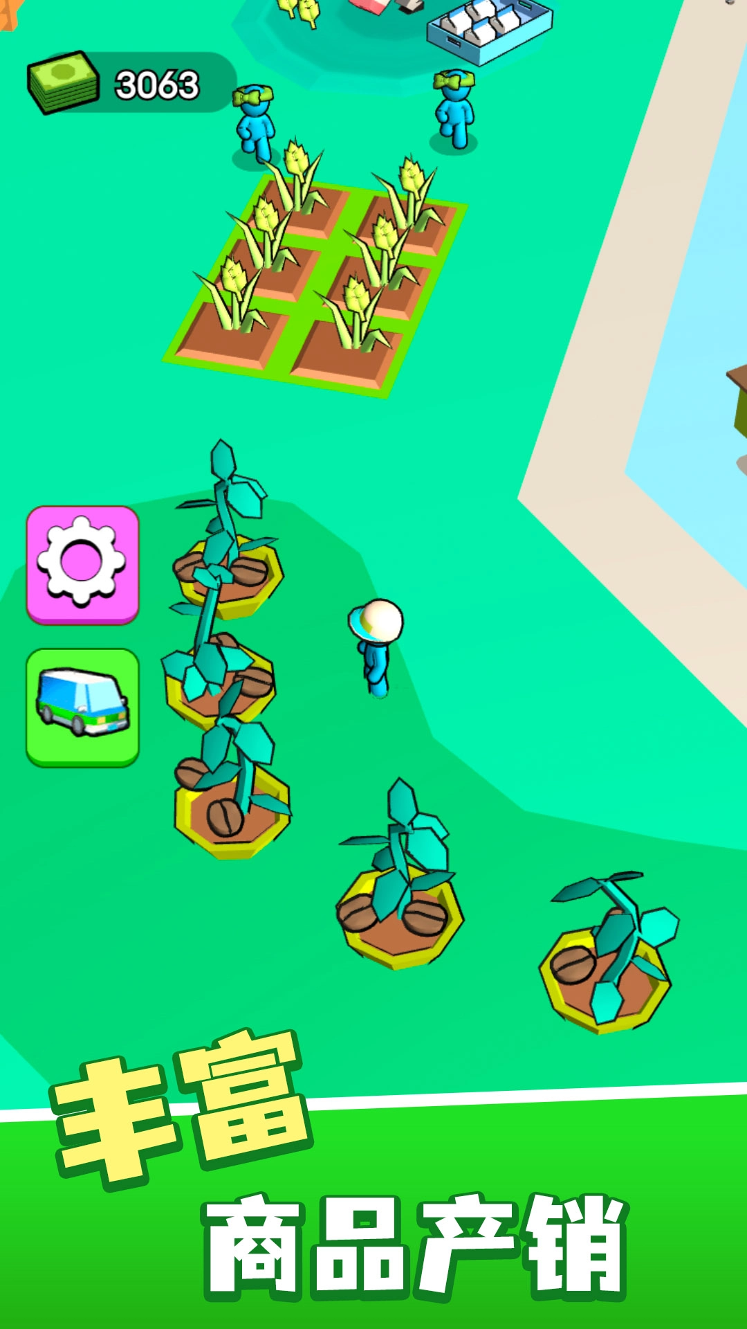 开个小店模拟器图3