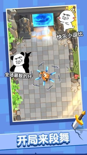 俺的大寶劍截圖0