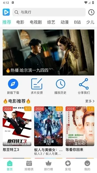 清茶影视2025  手机版图4