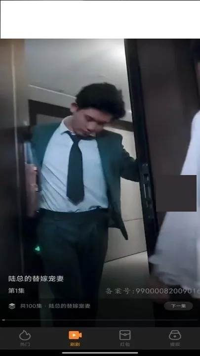 热剧院(短剧播放软件)  手机版(5)