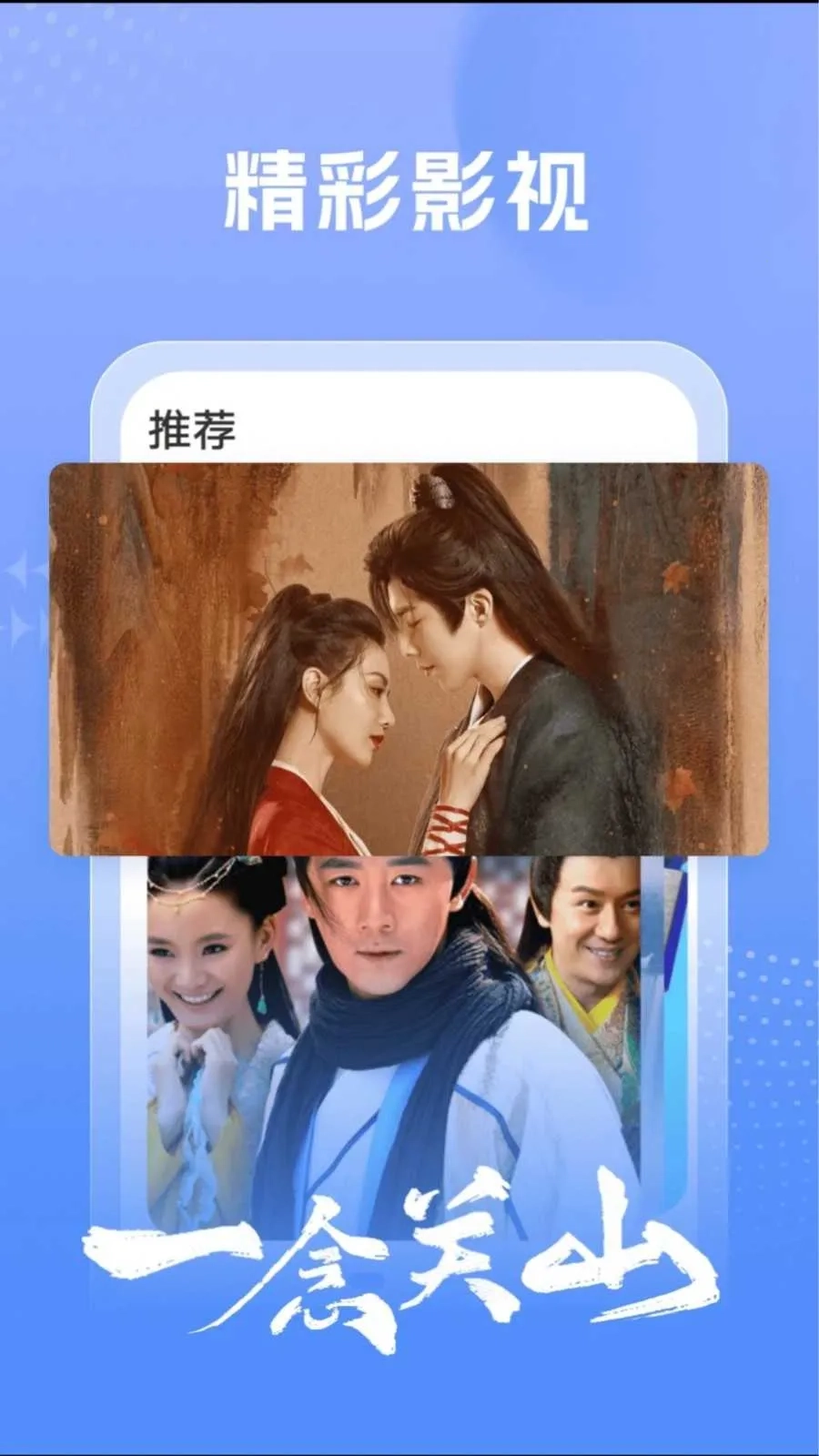 热剧院(短剧播放软件)  手机版(2)