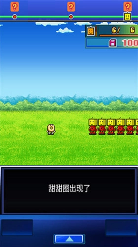 星之开罗君汉化无限研究点图2