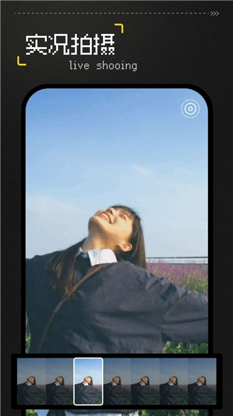 vita复古相机免费版(5)