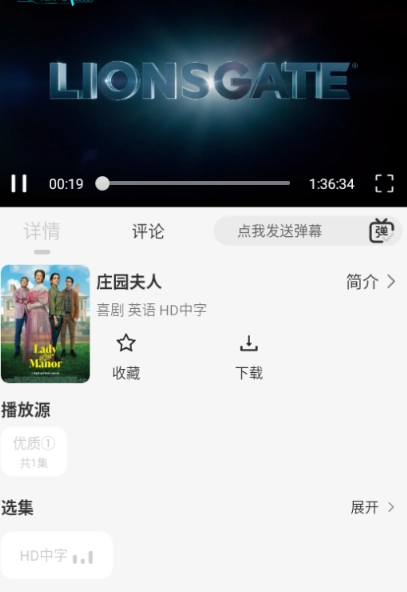 魚兒4k手機(jī)版截圖0