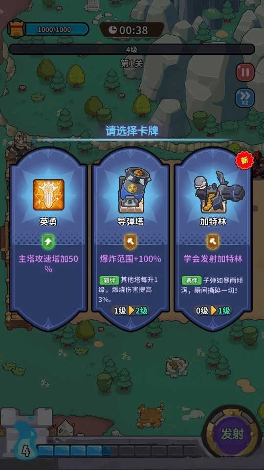 幻想冒险家游戏正版(1)