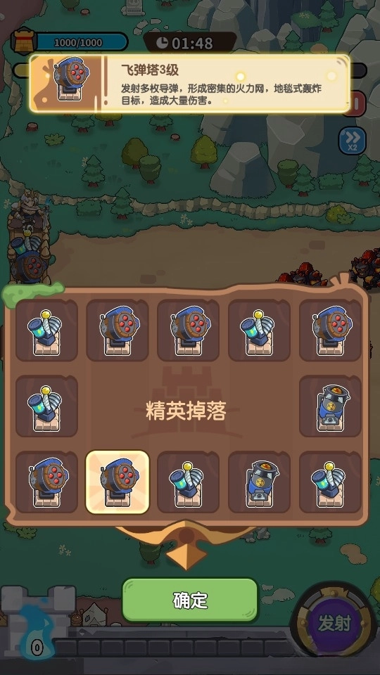 幻想冒险家游戏正版(4)