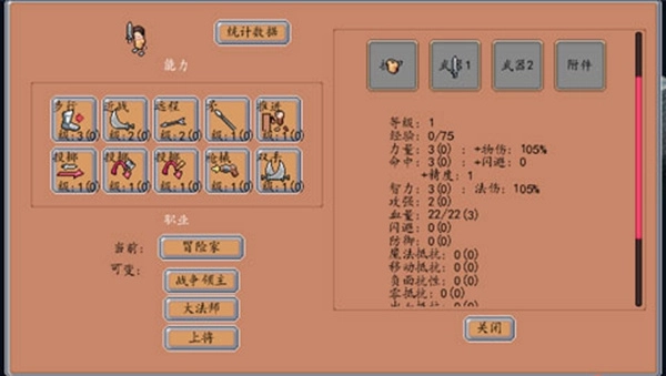 遗荒地下城中文版图1