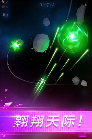 翻滚飞机大战截图4