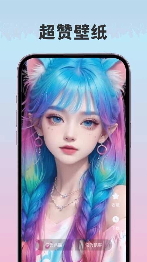 91熊猫桌面主题软件 图4