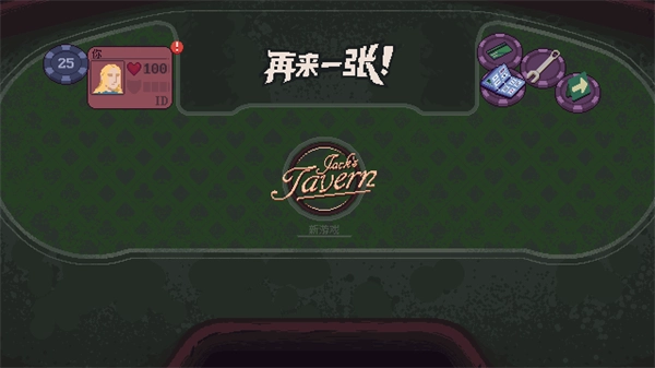 再来一张安卓版