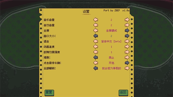 再来一张安卓版