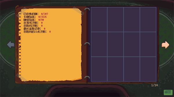 再来一张安卓版