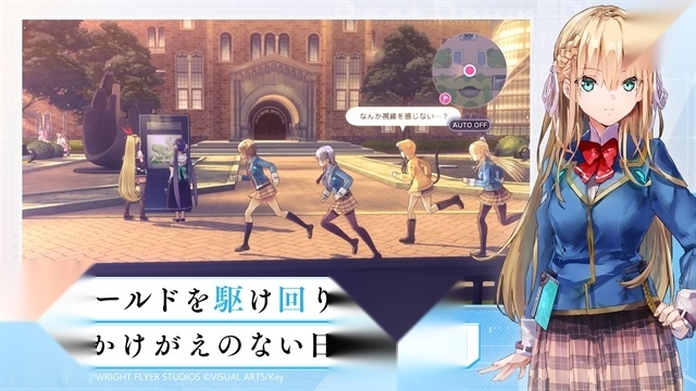 绯染天空wiki图1