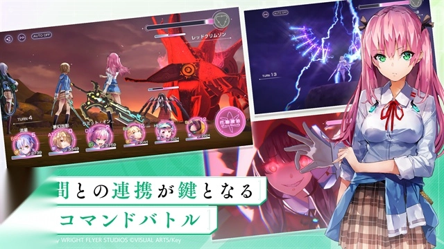 绯染天空wiki图2