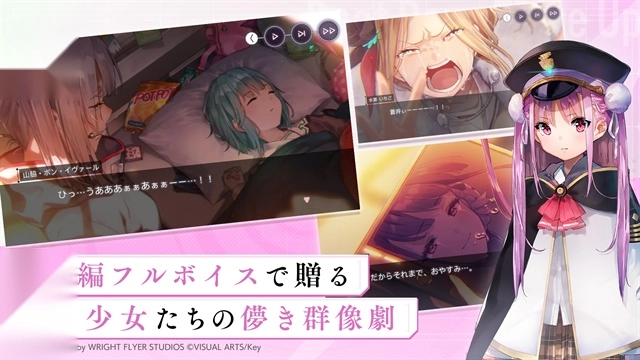 绯染天空wiki图4