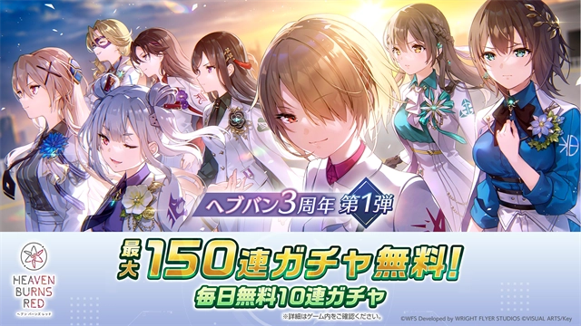 绯染天空wiki图5