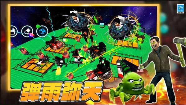 痛痛痛哥杀疯了(4)