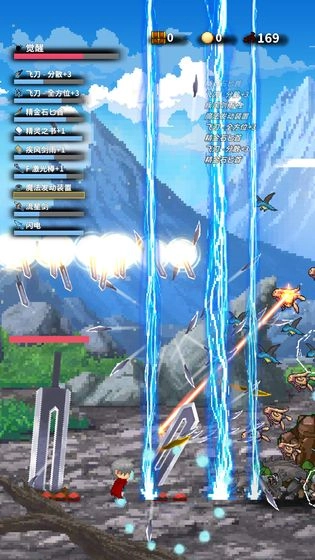 赤之剑无限强化石修改版图4