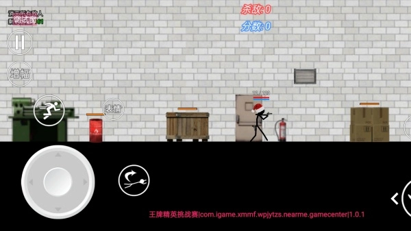 王牌精英挑战赛(2)