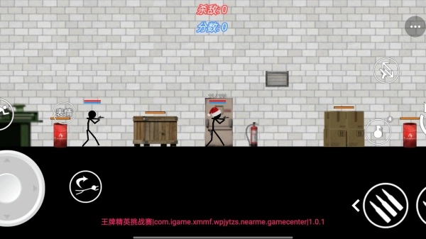 王牌精英挑战赛(3)