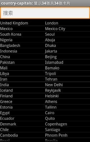 AnkiDroid安卓版图3