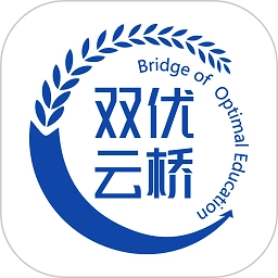双优云桥家长端中文版