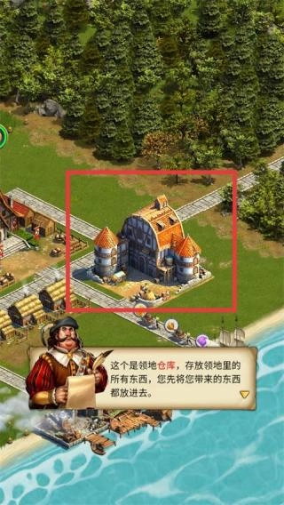 你的家园无广图2