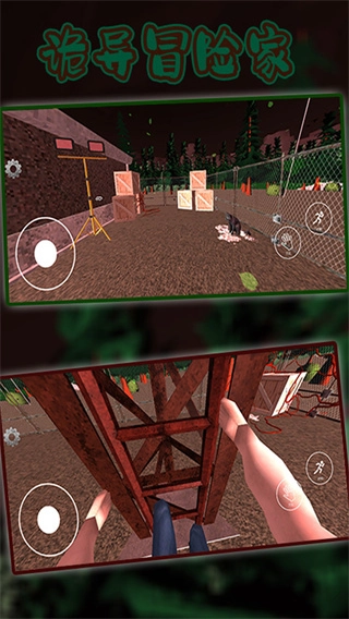 诡异冒险家手机版-图3