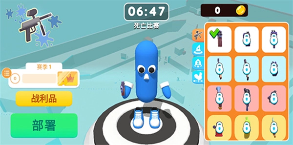 彩弹射击王菜单图4