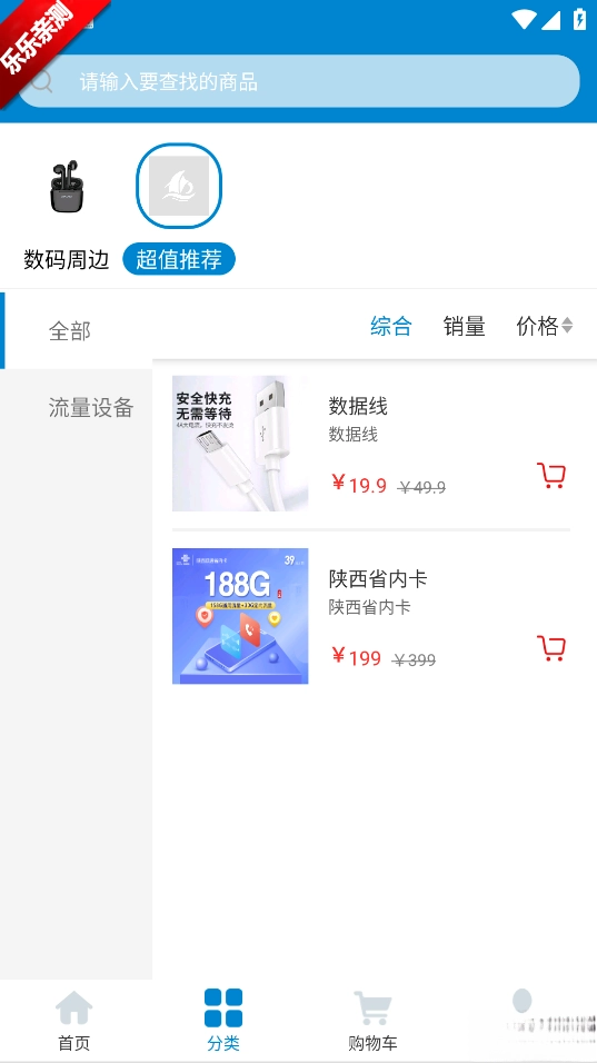 沧海时代安卓版图2