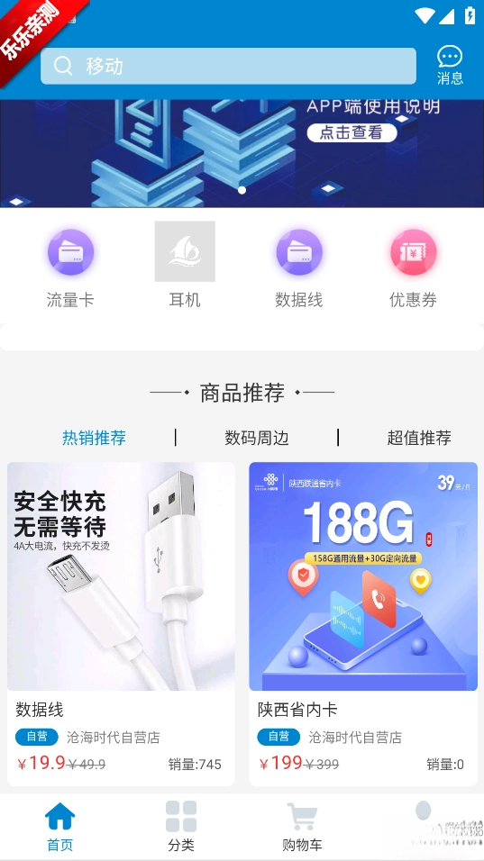 沧海时代安卓版图3