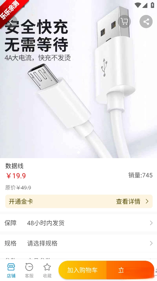 沧海时代安卓版图5