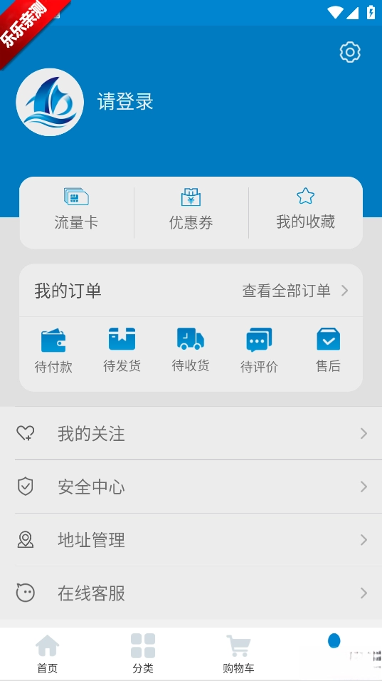 沧海时代安卓版图1