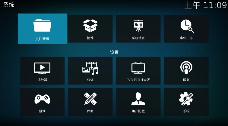 kodi播放器  最新版