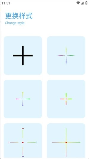 YC工具箱直装游戏版图4