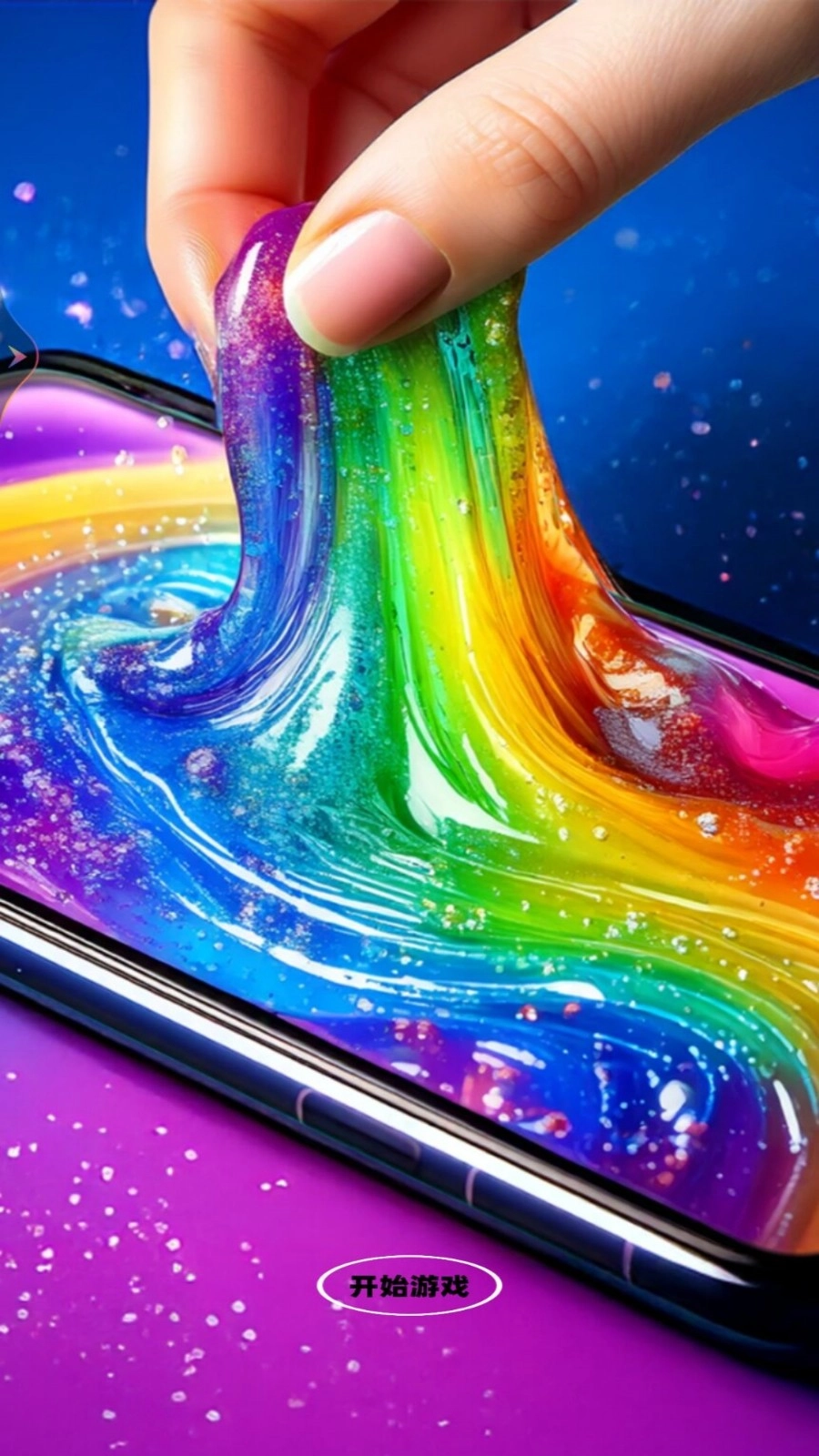 解压软泥史莱姆diy图3