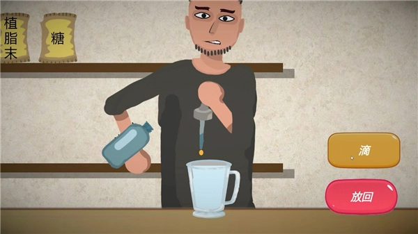 一勺三花淡奶圖2