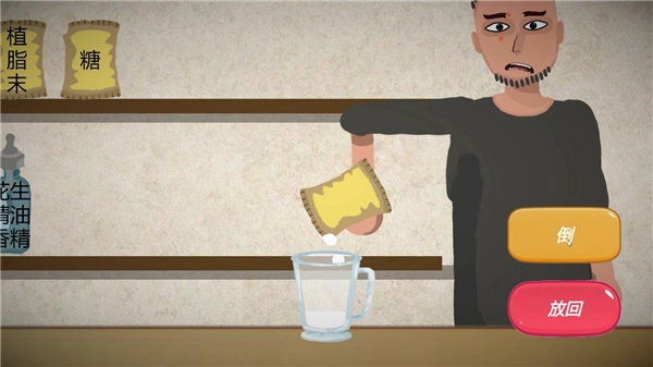 一勺三花淡奶圖4