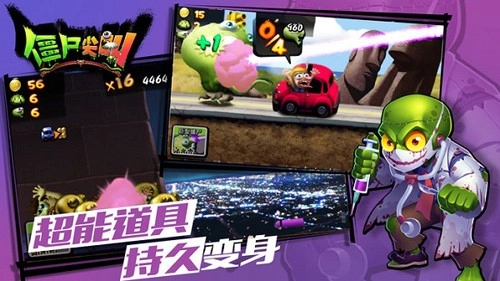 僵尸尖叫钻石版图5