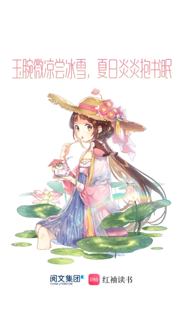 红袖读书免费安装2026最新版图2