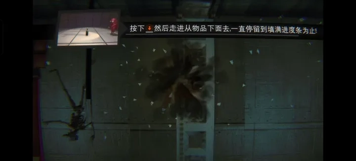 REPO2026手机版截图0